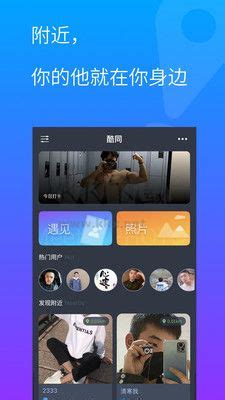 蓝颜TV功能介绍