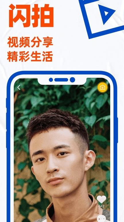 蓝颜TV播放卡顿怎么办