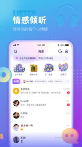小蓝TV官网最新版-蓝颜GTV更新日志