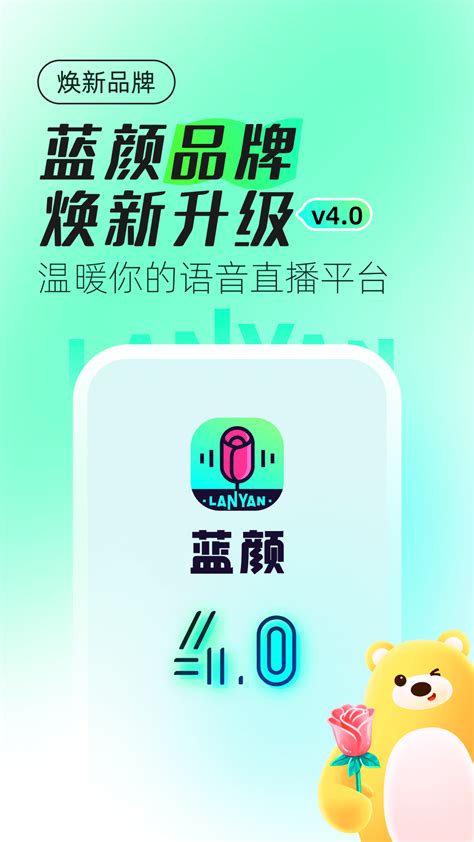 智能电视安装蓝颜GTV
